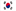 Korean